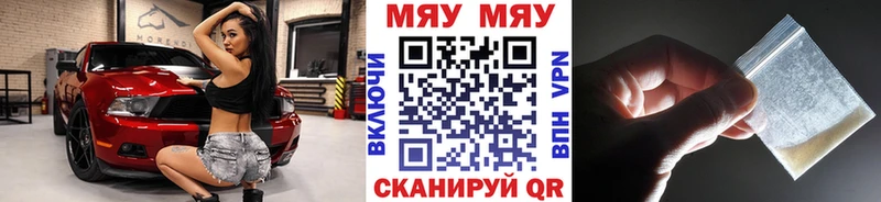Наркошоп купить ГАШИШ  МАРИХУАНА  СОЛЬ  Амфетамин  Мефедрон  Новотроицк