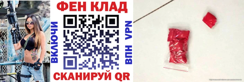 Купить закладки  Новотроицк  АМФЕТАМИН VHQ 