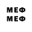Кодеиновый сироп Lean напиток Lean (лин) Mr.  MoxID