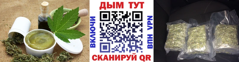 Купить где  Новотроицк  Печенье с ТГК марихуана 
