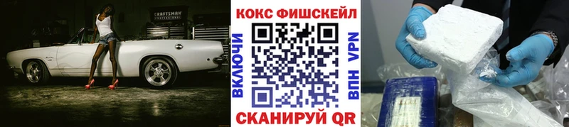Купить закладки  Новотроицк  Cocaine Боливия 