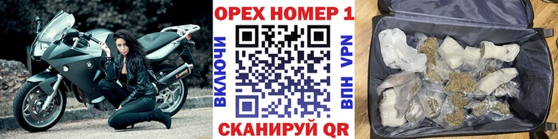 Кокаин VHQ Новотроицк