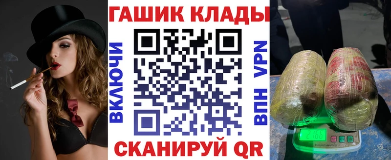 Купить  Новотроицк  Гашиш индика сатива 