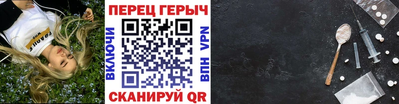 Героин Heroin  Купить  Новотроицк 