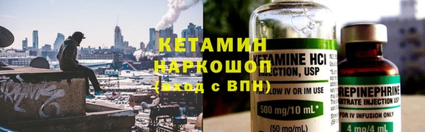 spice Беломорск