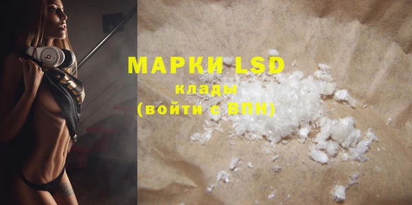 2c-b Белоозёрский