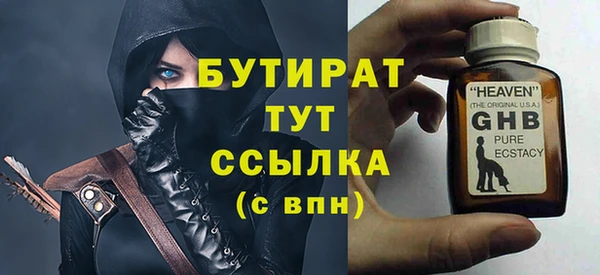 прущая мука Белокуриха
