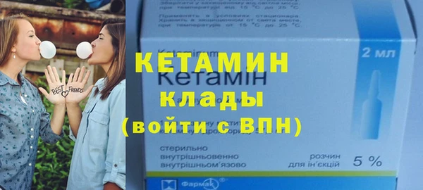 spice Беломорск