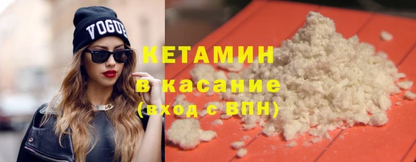 spice Беломорск