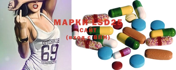 2c-b Белоозёрский