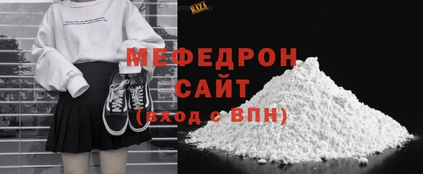 spice Беломорск
