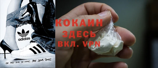 прущая мука Белокуриха