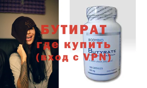 spice Беломорск