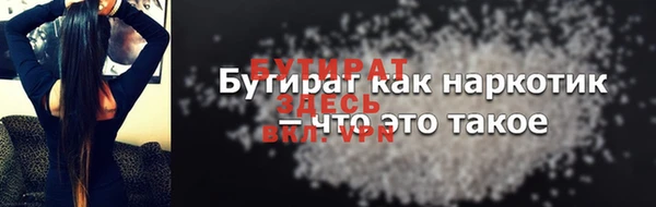 2c-b Белоозёрский