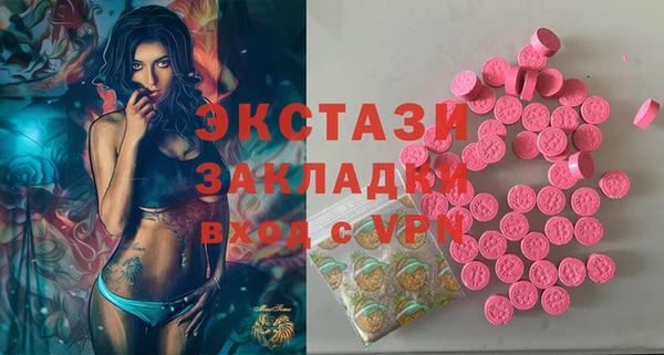 прущая мука Белокуриха