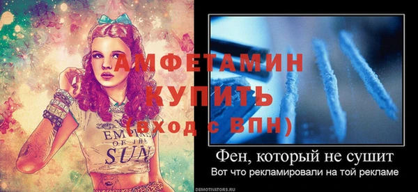 прущая мука Белокуриха