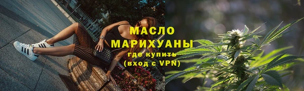 spice Беломорск