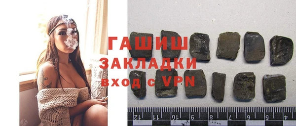 2c-b Белоозёрский