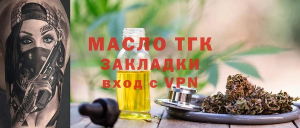 прущая мука Белокуриха