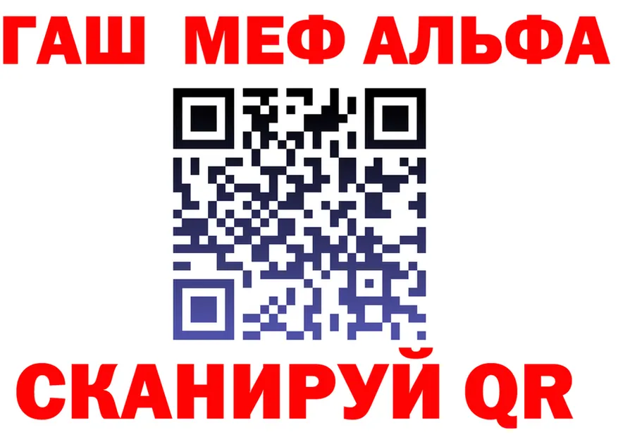 ГАШ 40% ТГК зеркало площадка KRAKEN Новотроицк