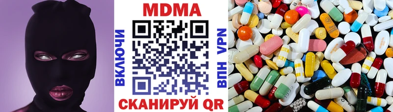 Купить где  Новотроицк  МДМА VHQ 