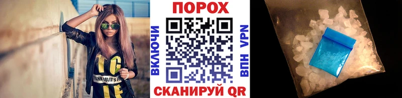 Купить закладки  Новотроицк  Метамфетамин пудра 