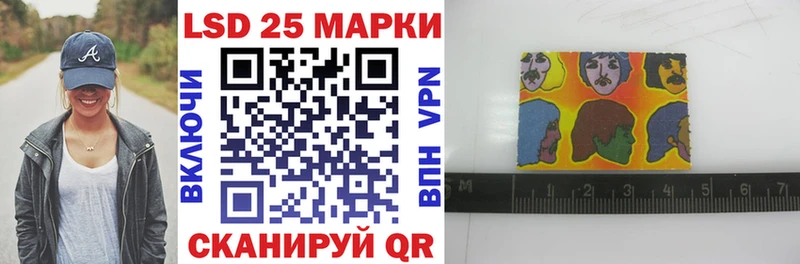 Купить закладки  Новотроицк  Марки N-bome 1,5мг 