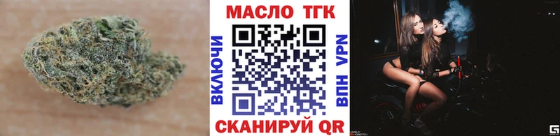 Купить закладки  Новотроицк  Дистиллят ТГК THC oil 